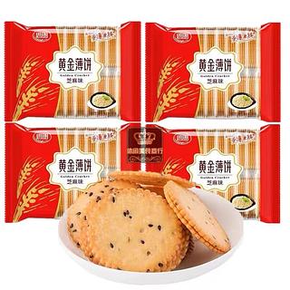 黄金薄饼芝麻味