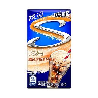 炫迈 雪顶可乐冰淇淋味 无糖口香糖 50.4g