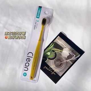 南方洁灵 火山岩•炫彩丝 牙刷