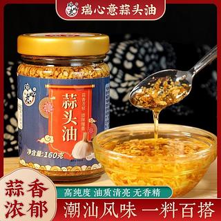 思肴 蒜头油 160g