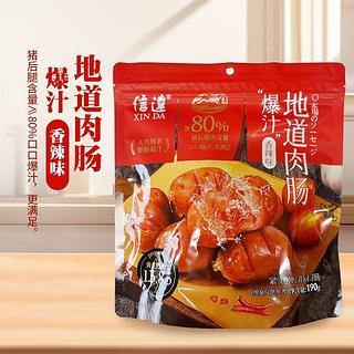 信达 爆汁地道肉肠 香辣味 190g