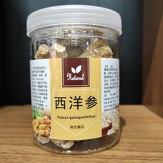 西洋参个 200g