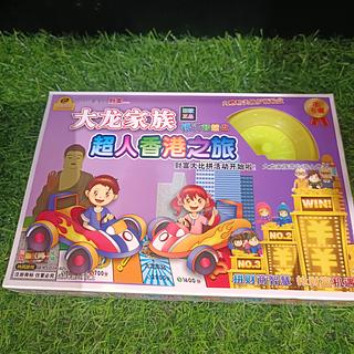 大龙家族旅游系列游戏棋