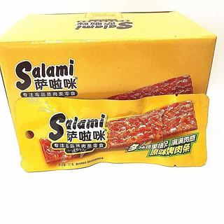 salami 原味烤肉条 17g