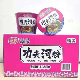 功夫河粉酸辣牛肉味