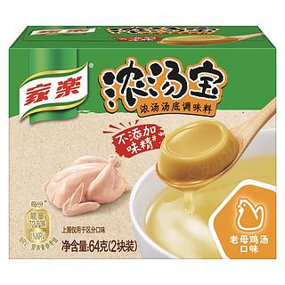 家乐 浓汤宝 老母鸡汤口味 64g