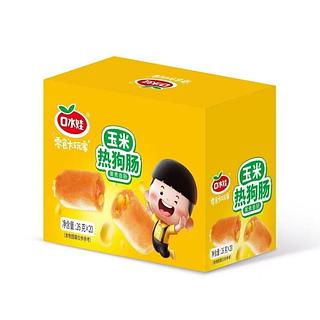 口水娃 玉米热狗肠 26gx20