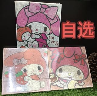 DIY带画框钻石画板 20x20cm