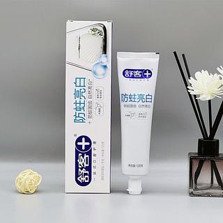 舒客 防蛀亮白牙膏 120g