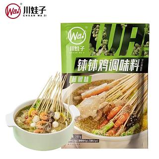 川娃子 钵钵鸡调味料 藤椒味 360g