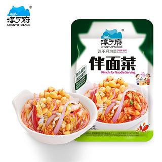 淳于府 拌面菜 200g