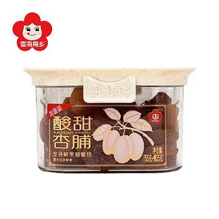 雪海梅乡 酸甜杏脯 180g